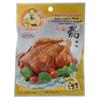 Ah Fook Herbs & Spices Mixed / Soup 35g (Emperor Chicken Herbs & Spices Mixed, 9 Pack) view 1