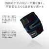 Zamusuto (ZAMST) Flat-Screen Supporters FILMISTA Calf (Firumisuta Calf) for The Calf Black M Size 377902 view 3