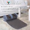Yamazen or with a heater foot massager also become cushion YAF-3218 (N) view 2