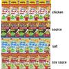 Baby Star Ramen 0.6oz Assorted Various 20 Packs Japanese Popular Famous Snack Ninjapo Japan view 3