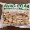  () 1 LB Huang Qi / Radix Astragali (Large) view 4