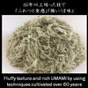 Tororo Kombu Flakes - Shredded Kelp SeaweedKUISINBO SAMURAI HOKKAIDO TORORO KOMBU/ Non-MSG/Product of Japan/Topping for Soup, Furikake, Seaweed Snacks / 5.29oz view 3