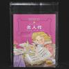 100PCS Transparent Clear Self Sealing Flat Cello/Cellophane OPP Plastic Packaging Bag PE bags For Clothing Store T-shirt Storage Envelope Electronic Sample Gift Card Wrap(8x12 inch /20x30cm) view 3