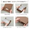 Heads MBR-GB13 Plain Gift Box, Made in Japan, W 11.2 x H 2.0 x D 11.4 inches (282 x 52 x 291 mm), Brown, Box of 10 view 4