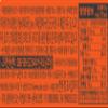 [ 8 Packs ] Dongwon Tuna  Light Standard 150g x 6, DHA 150g x 2 view 2