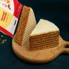 2 pack Tort Wafers "Classic" view 4