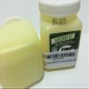 Arimi's Milking Jelly Mafuta Ya Kukamua Ng'ombe 200gms paired view 2