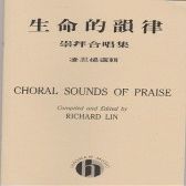 Choral Sounds of Praise