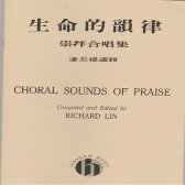 Choral Sounds of Praise