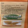 Akanozo "Roasted Soy Beans Flour" (Ifu ya Soya Ikaranze) 2.2 lbs or 1 kg. view 3