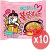Samyang, Hot Chicken Flavour Ramen, Carbo, net weight 130 g (Pack of 2 pieces) / 8y KK view 2