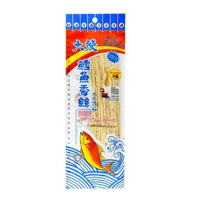 Dahfa Dried Fish Fillet 30g (9 Packs)
