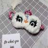Aimeely Super Cute Soft Owl Sleeping Eye Shade Sequins Animals Eye Mask with Ice Bag White view 3