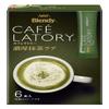 Matcha Drink Set Blendy Cafe Latory Matcha Late 6  3pcs Japanese Green Tea Ninjapo Japan view 1