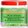 Za'atar Seasoning Spice Blend, Lebanese (1 oz, ZIN: 526662) - 2 Pack view 1
