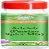 Advieh (Persian Spice Mix) (1 oz, ZIN: 526971) - 2 Pack view 1