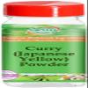 Curry (Japanese Yellow) Powder (4 oz, ZIN: 527068) view 1