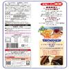 Echigo Seika Hokkaido Cheese Mochi Puffs (4 Packs, Natural Rice Puffs, Cheese Flavor, 66g Bag) *1bag view 2