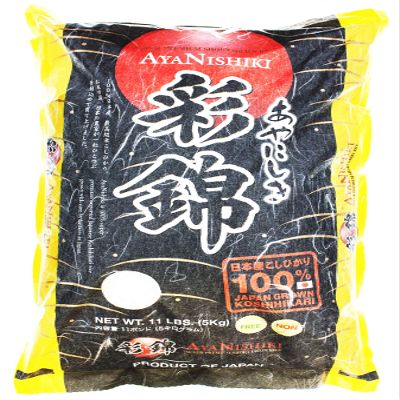 Ayanishiki Premium Japanese Rice, 11 Pound