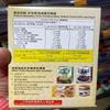 25% Less Sugar Torto Black Sesame Instant Dessert 40g x 8 servings view 2