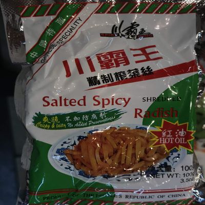 Spicy King Salted Spicy Shredded Radish (Hot Oil) Pickled - 6 PACKS