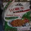 Spicy King Salted Spicy Shredded Radish (Hot Oil) Pickled - 6 PACKS view 1