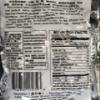 Spicy King Salted Spicy Shredded Radish (Hot Oil) Pickled - 6 PACKS view 2