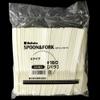 Nagao 3771207 Disposable Tip Spoons, 6.3 inches (16 cm), Natural, Individually Packaged, Set of 100 view 4