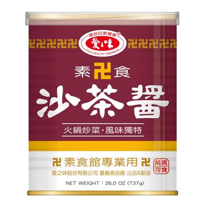 AGV VEGETARIAN BARBECUE SAUCE  26oz (737g)