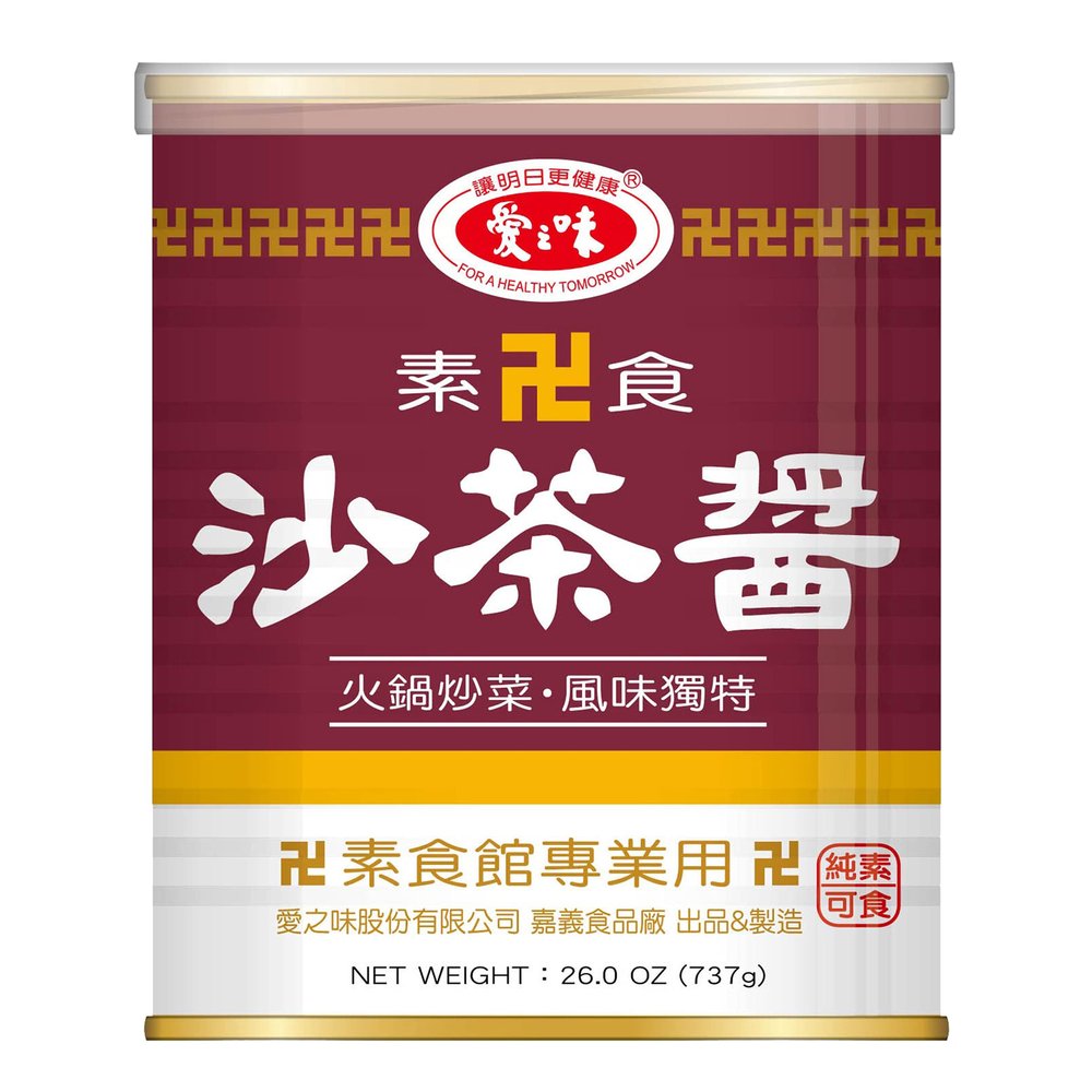 AGV VEGETARIAN BARBECUE SAUCE  26oz (737g)