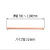 All Day Productions Pink Medium Pipe Diameter: 14 mm Extension Pole Elastic Size: 0.7 ~ 1.2 m hpas 12 view 2