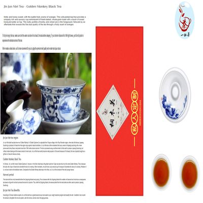 TONG MU GUAN JIN JUN MEI OOLONG TEA