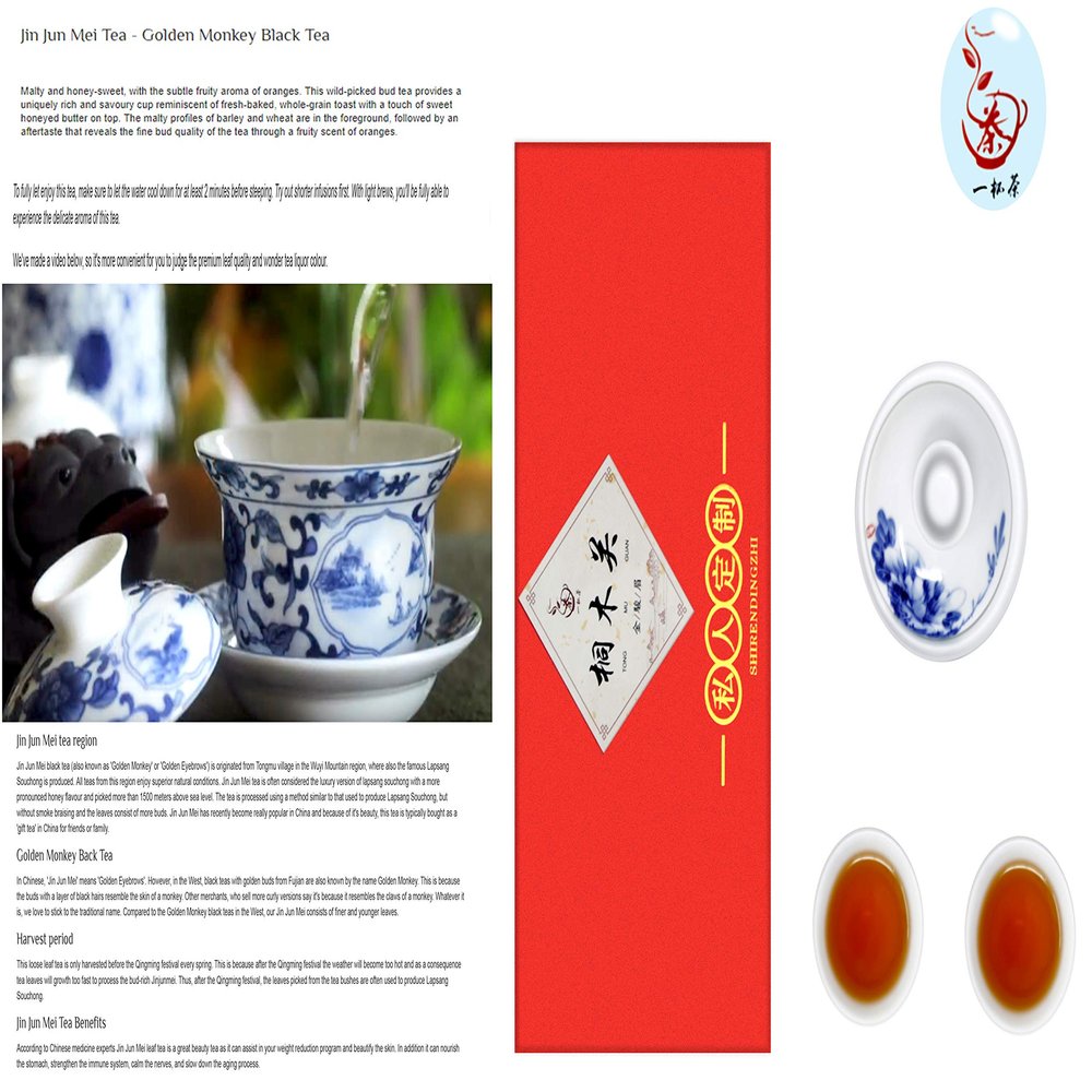 TONG MU GUAN JIN JUN MEI OOLONG TEA