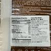 2 pack Tort Wafers Cocoa 80g each view 2