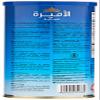 Al-Amira Extra Nuts 454 gr , Pack of 1 view 2