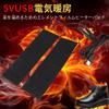 Yosoo Heating Pads USB Heated Pad Electric Foot Heating Pads USB Charging Heating Film Warmer 5V 1 Pair Shoe Insole Heater Sheet Electric Heated Pad for Winter Camping Hiking view 4