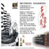 600ml O'Long Primium Soy Sauce (600ml) made in Taiwan view 3