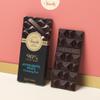 Venchi - 85% Extra Dark Chocolate Bar, 3.52oz - Fine Cocoa Blends - Gluten Free - Vegan view 3