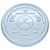 Fabri-Kal 9509111 LGC12/20 Greenware Lid with Buttons - 1000 / CS view 1