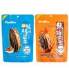Chacha Sunflower Seeds Chinese Pecan Falvor and Caramel Flavor Set High-end Roasted TV Game Snacks view 1