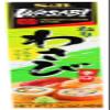 [ 6 Packs ] S&B Prepared Wasabi Paste In Tube 1.52 oz view 3