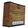 VAIDYARTNAM SIDHARTHAKASNANA CHOORNAM 100GM (PACK OF 2) with Free Pachak Methi view 3
