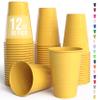 Exquisite Party Solids 12 Oz Yellow Plastic Cups For Party Supplies 50 Pack | Yellow Disposable Cups Plastic | Disposable Drinkware For Parties, Events & Everyday view 1