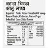 LAXMINARAYAN SPECIAL POTATO CHIWDA 500 GM view 3