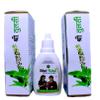 IMC Herbal Shri Tulsi Drop (Pack of 2) view 1