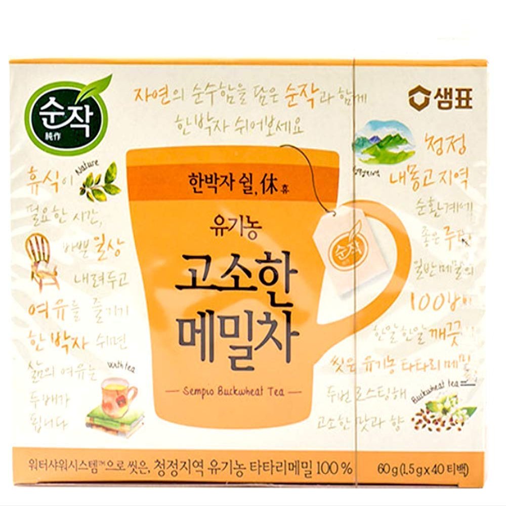 100% Natural Organic Tea 0.7g x 40 T / Tea bags (Buckwheat Tea)