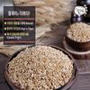 100% Natural Naked Whole Oats 1Kg (1 Pack) view 3