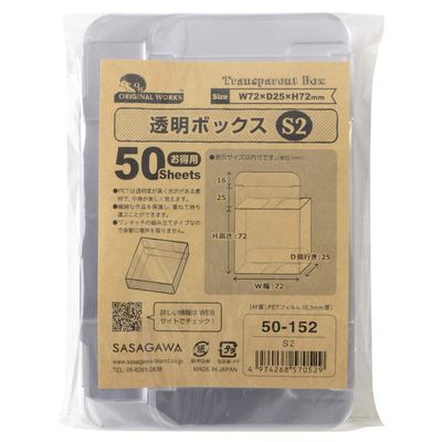 Sasagawa 50-152 Gift Box, Original Works PET Transparent Box, S2, Pack of 50