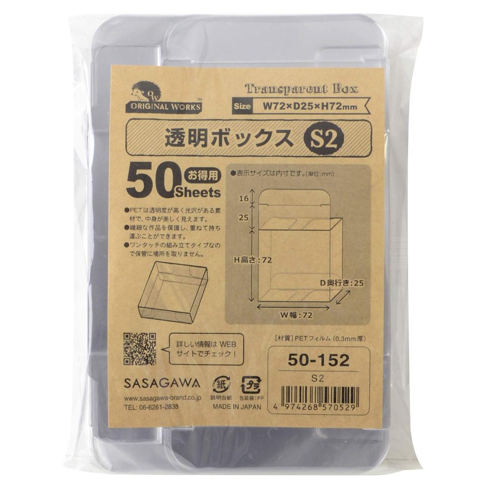 Sasagawa 50-152 Gift Box, Original Works PET Transparent Box, S2, Pack of 50