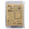 Sasagawa 50-152 Gift Box, Original Works PET Transparent Box, S2, Pack of 50 view 1
